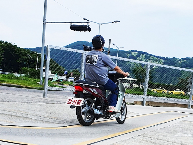 원동기(125cc이하 오토바이)