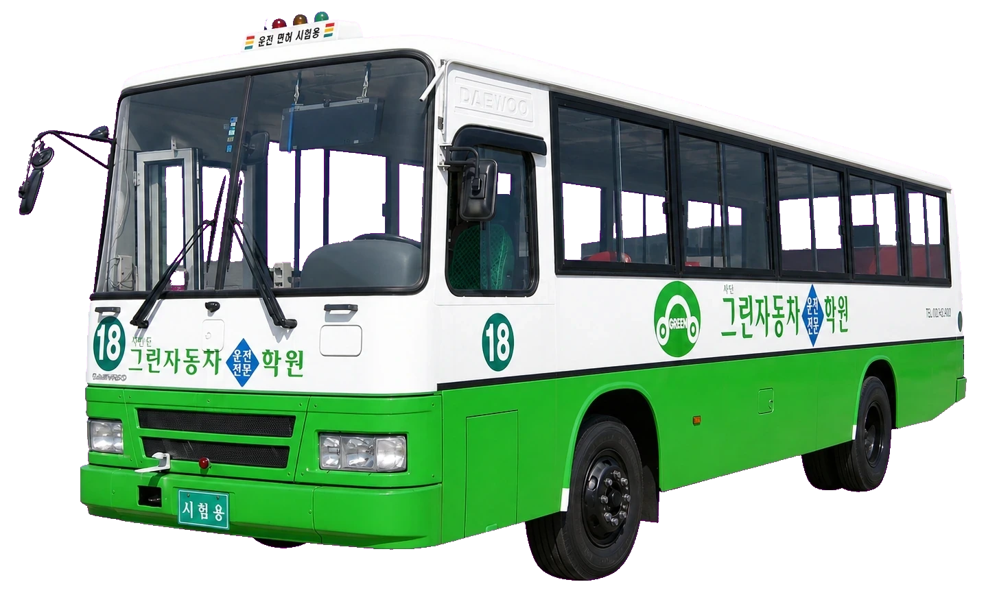 1종 대형 교육용 버스