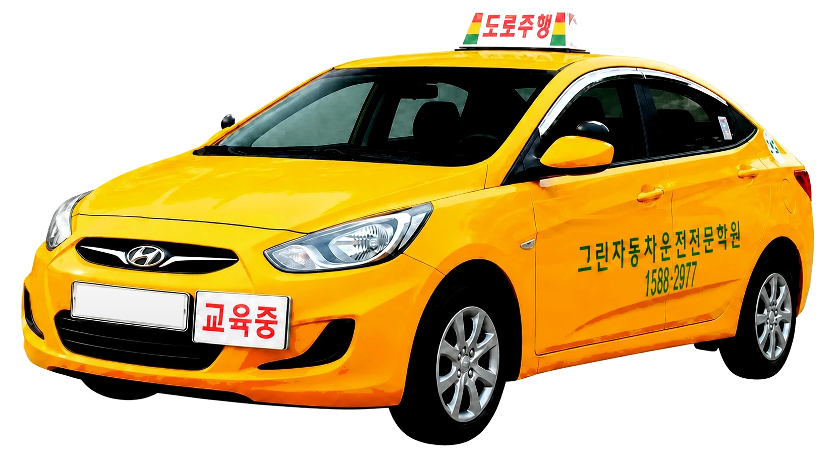 면허소지자 운전연수용 승용차